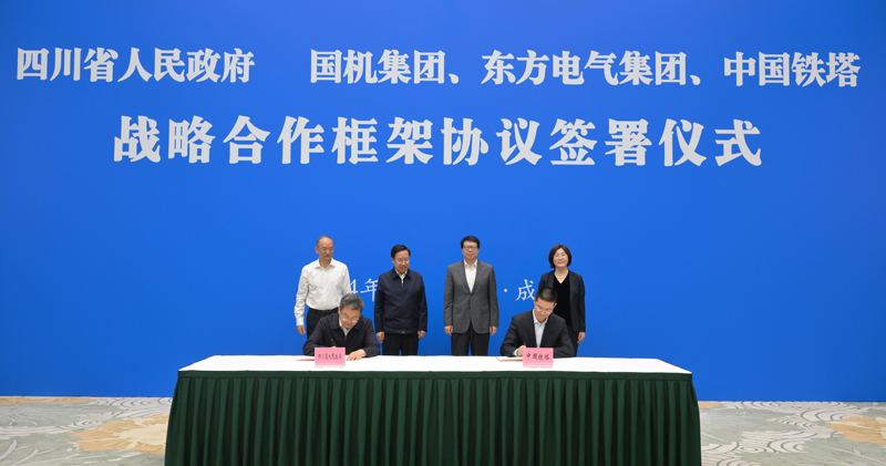 王曉暉黃強會見國機集團、東方電氣集團、中國鐵塔公司負責同志
我省分別與三家企業(yè)簽署戰(zhàn)略合作框架協(xié)議「相關圖片」