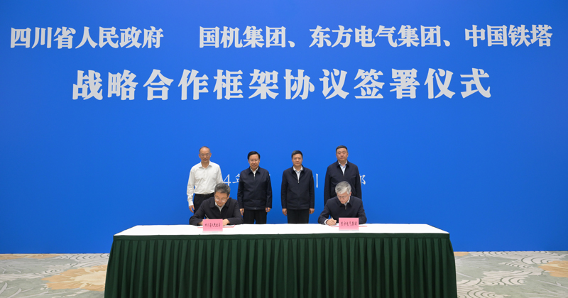 王曉暉黃強會見國機集團、東方電氣集團、中國鐵塔公司負責同志
我省分別與三家企業(yè)簽署戰(zhàn)略合作框架協(xié)議「相關圖片」