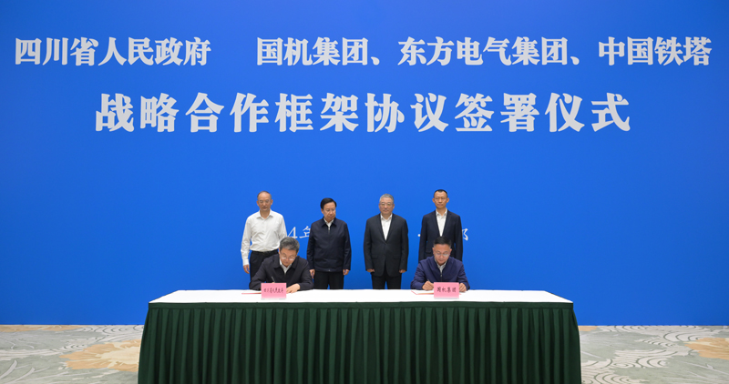 王曉暉黃強會見國機集團、東方電氣集團、中國鐵塔公司負責同志
我省分別與三家企業(yè)簽署戰(zhàn)略合作框架協(xié)議「相關圖片」